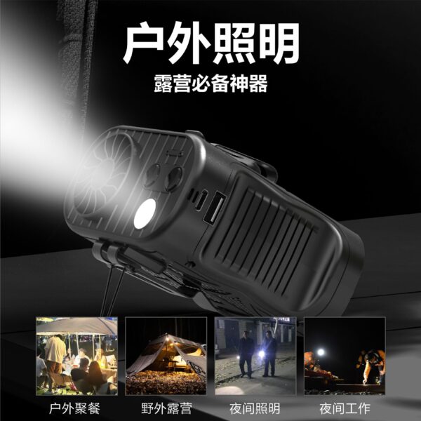 KF-66 4000mah Outdoor Waist-mounted Fan Portable Fan LED Light Power Bank